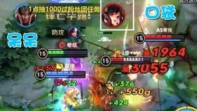 王者北慕吃瓜,揭秘电竞圈幕后风云