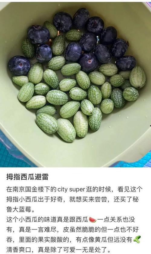 呼着吃的叫什么瓜,探寻“呼着吃”的独特风味——揭秘“叫什么瓜”的神秘魅力