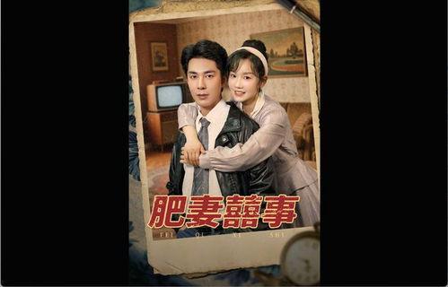 吃瓜万万短剧全集,笑料百出，欢乐无限