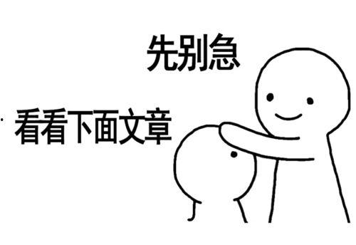 带你吃瓜外号,揭秘娱乐圈那些不为人知的幕后故事