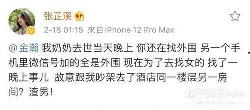 说唱圈吃瓜文案句子,揭秘吃瓜文案背后的故事