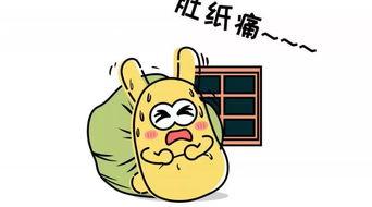 吃饭了吃瓜群众