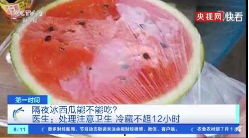 安心吃瓜群,揭秘网络社交圈的趣味与争议