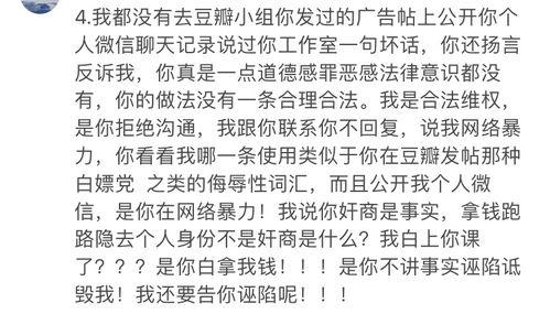 吃瓜人签名,揭秘“吃瓜人”签名背后的故事与魅力