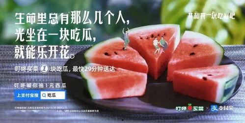 吃瓜看戏高级文案,戏里戏外，尽享人生百态