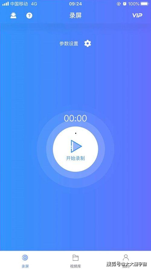 吃瓜小号大白录屏,揭秘吃瓜小号幕后故事