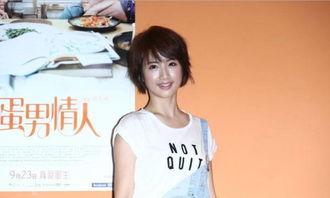 林依晨吃瓜,娱乐圈的“瓜田”风云再起