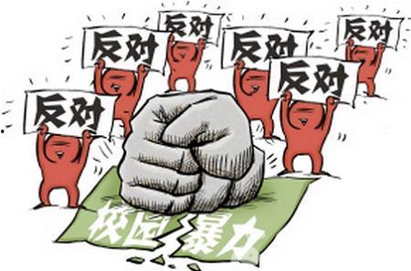 安徽校园暴力吃瓜,真相与反思