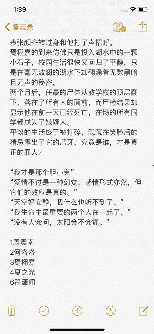 杭州剧本杀吃瓜,一场吃瓜群众的狂欢揭秘