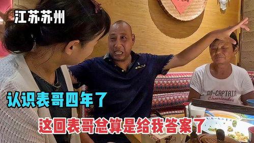 表哥吃瓜小六吃瓜视频在线观看,揭秘娱乐圈幕后故事