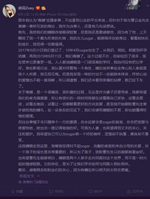 angelababy吃瓜gif,萌态尽显，网友直呼可爱到爆