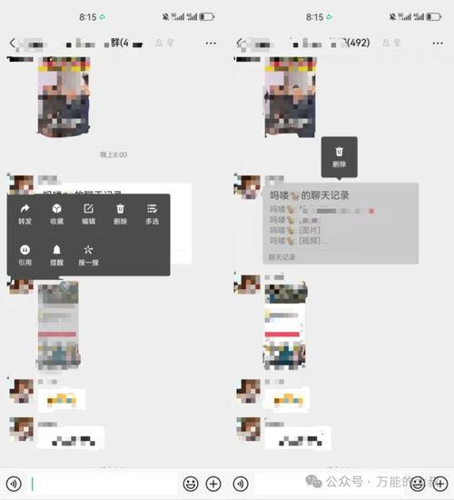 吃瓜微信聊天群,揭秘微信聊天群的欢乐时光