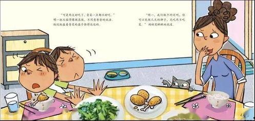 即墨吃瓜故事,一场民间故事的狂欢盛宴