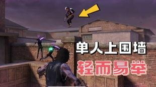 渡劫大哥吃瓜视频,揭秘娱乐圈幕后真相