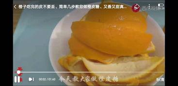 小伙吃无骨瓜视频,小伙大快朵颐，网友直呼过瘾！