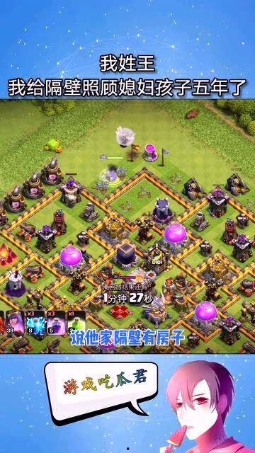 吃瓜老王全部小说