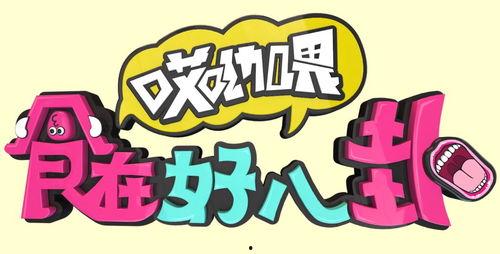 喂你吃麻瓜商店,揭秘喂你吃麻瓜商店的奇幻之旅