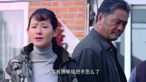 男子让嫂子吃瓜